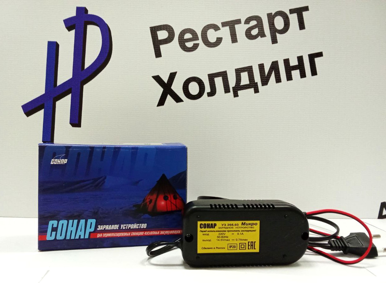 Зарядное устройство Сонар Микро 12В/0,7А