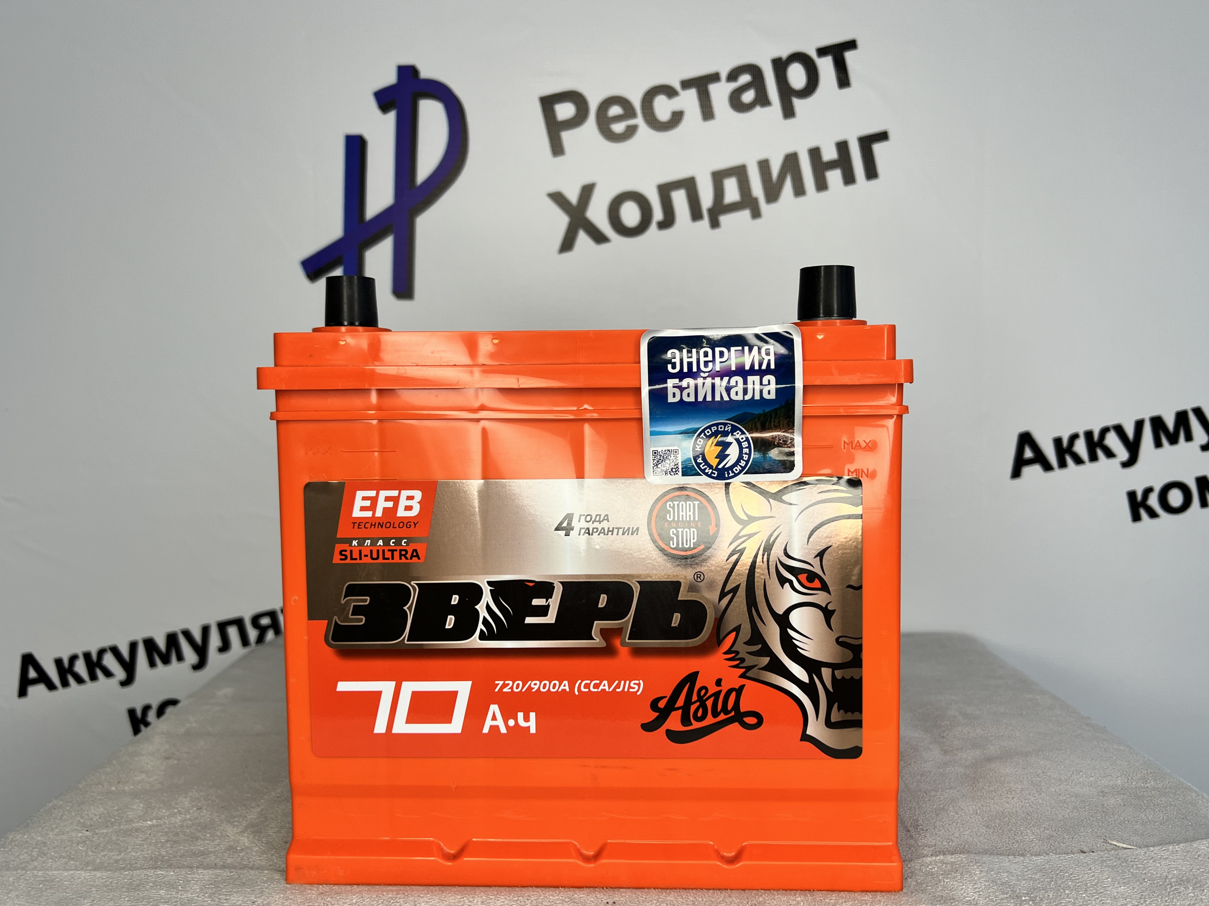Аккумулятор 6СТ-70 Зверь Азия EFB обратная полярность (D23L)