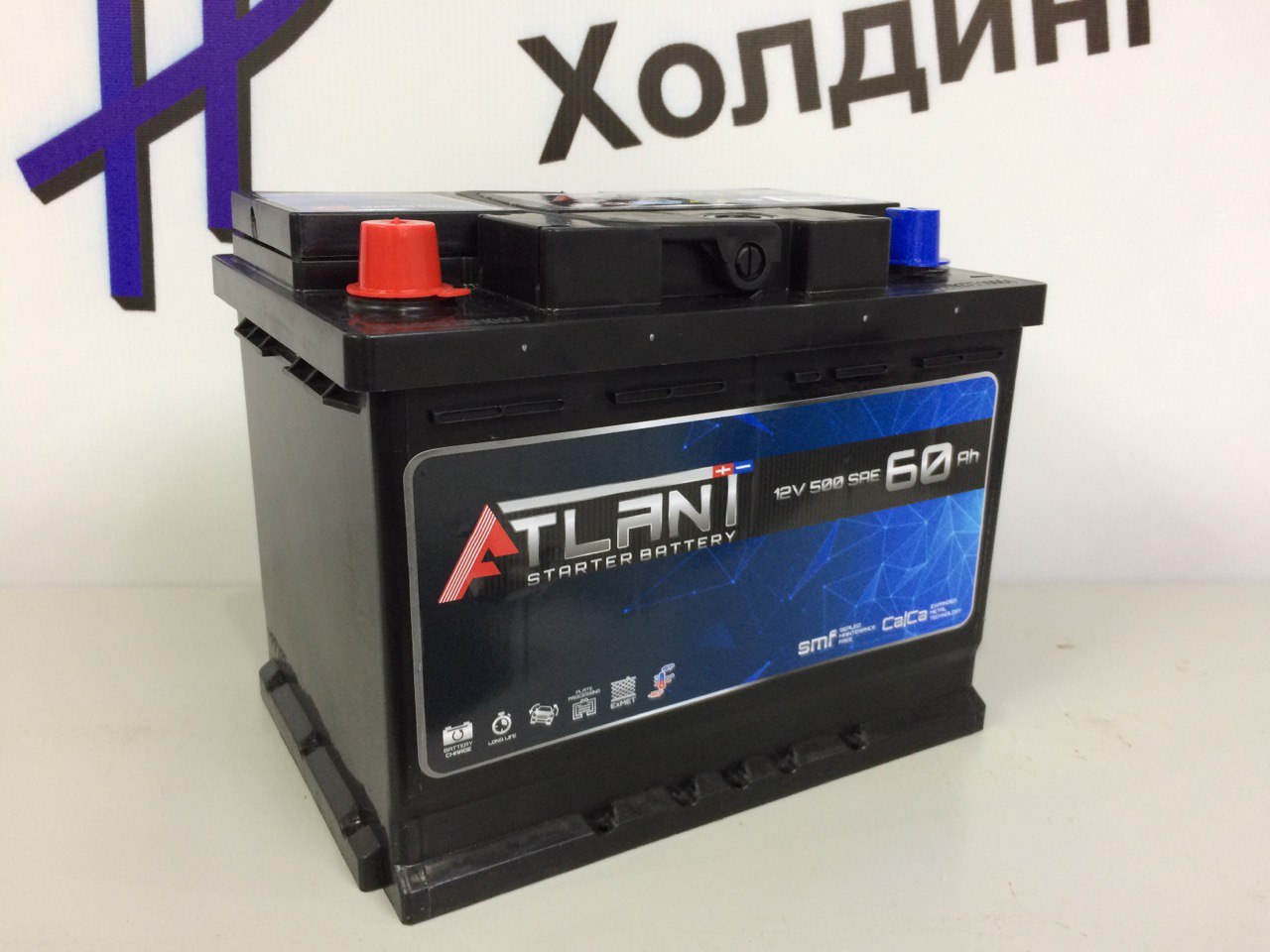 Аккумулятор 6СТ-60 Atlant прямая полярность