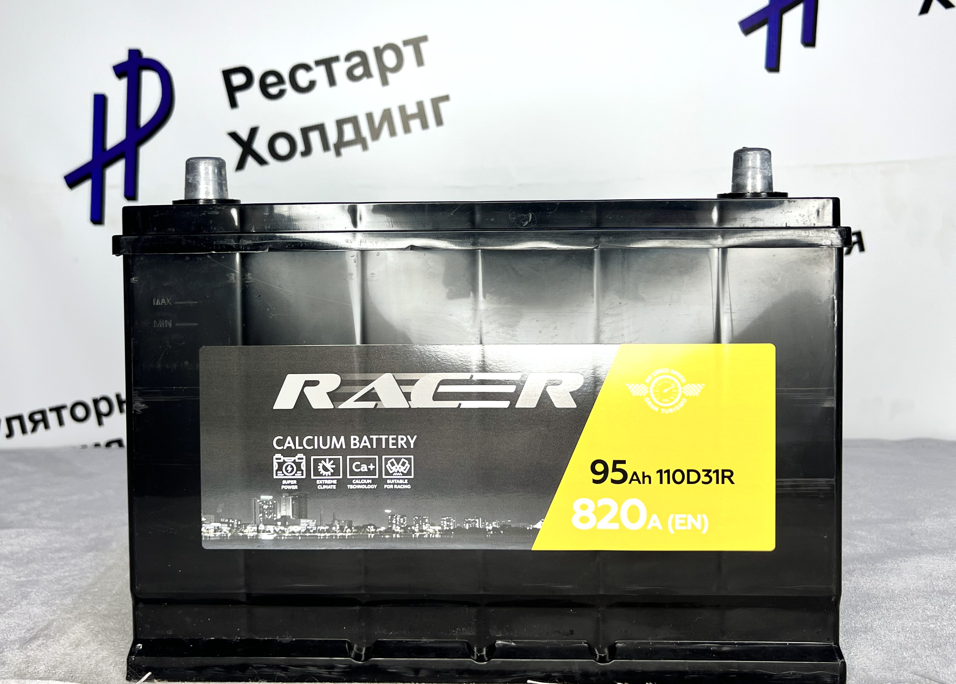 Аккумулятор 6СТ-95 RACER Grand Prix Азия обратная полярность (D31L)