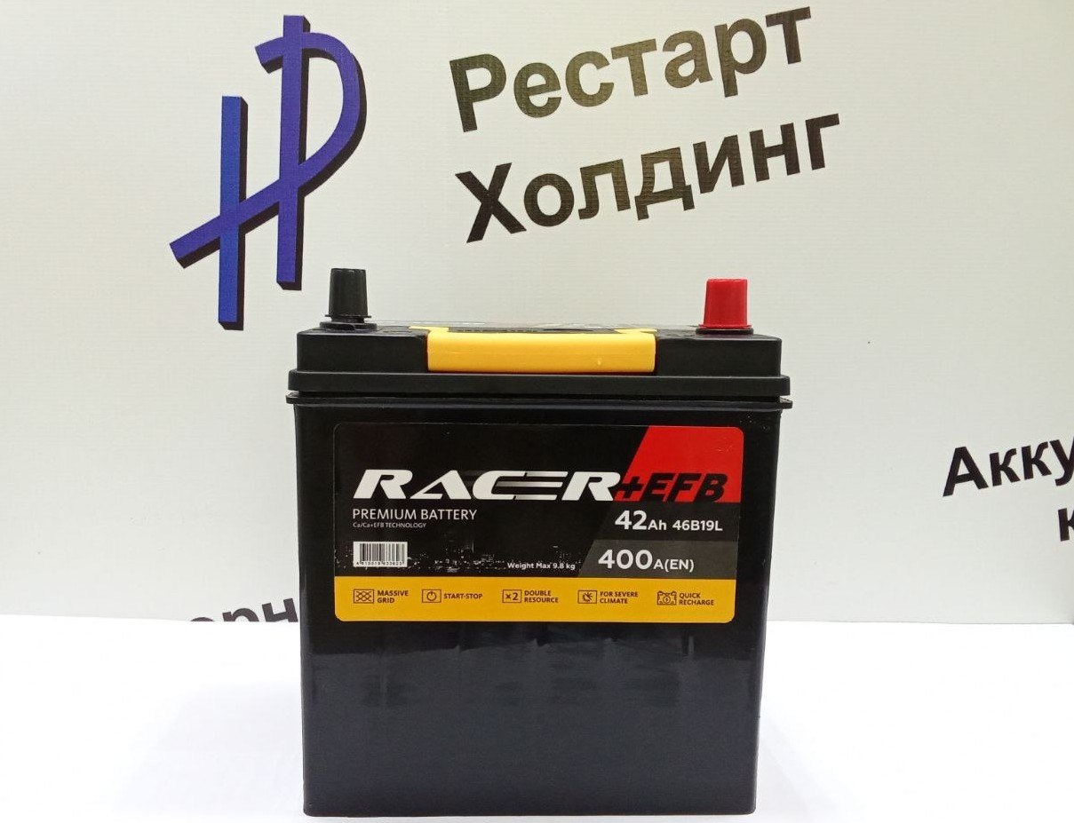 Аккумулятор 6СТ-42 RACER Grand Prix Азия EFB обратная полярность (B19L)