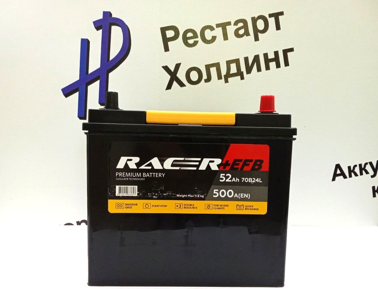 Аккумулятор 6СТ-52 RACER Grand Prix Азия EFB обратная полярность (B24L)