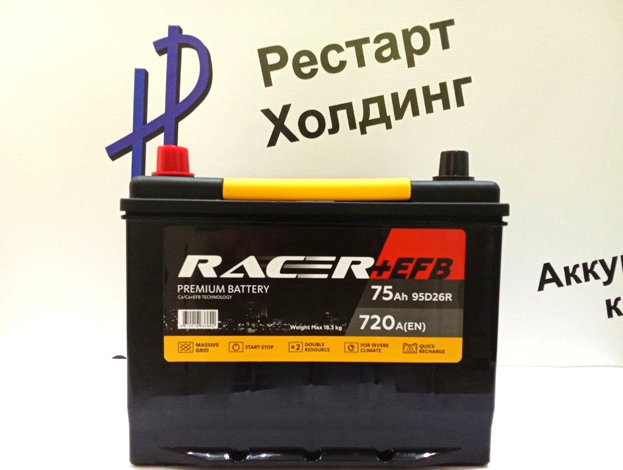 Аккумулятор 6СТ-75 RACER Grand Prix Азия EFB прямая полярность (D26R)