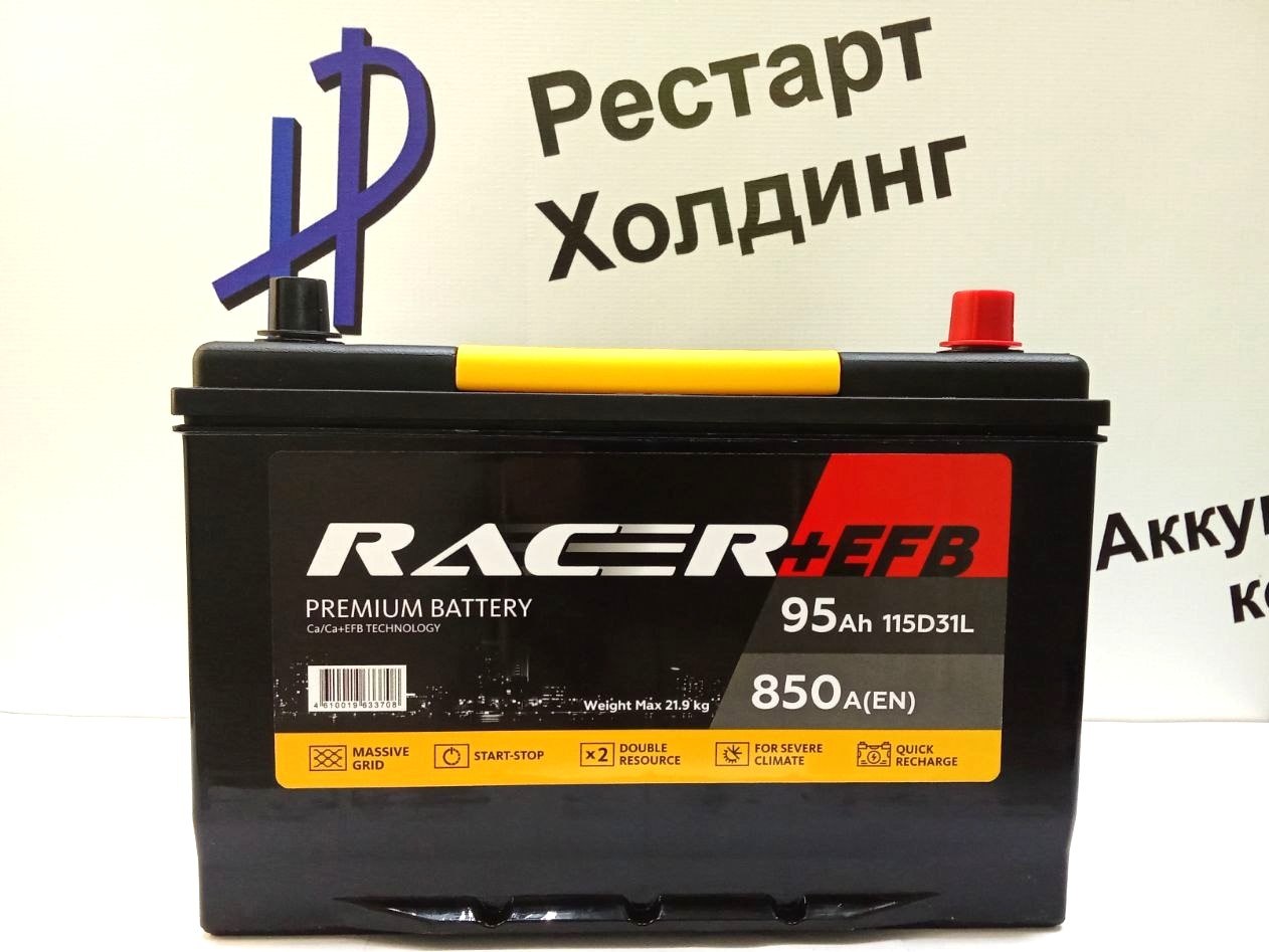 Аккумулятор 6СТ-95 RACER Grand Prix Азия EFB обратная полярность (D31L)