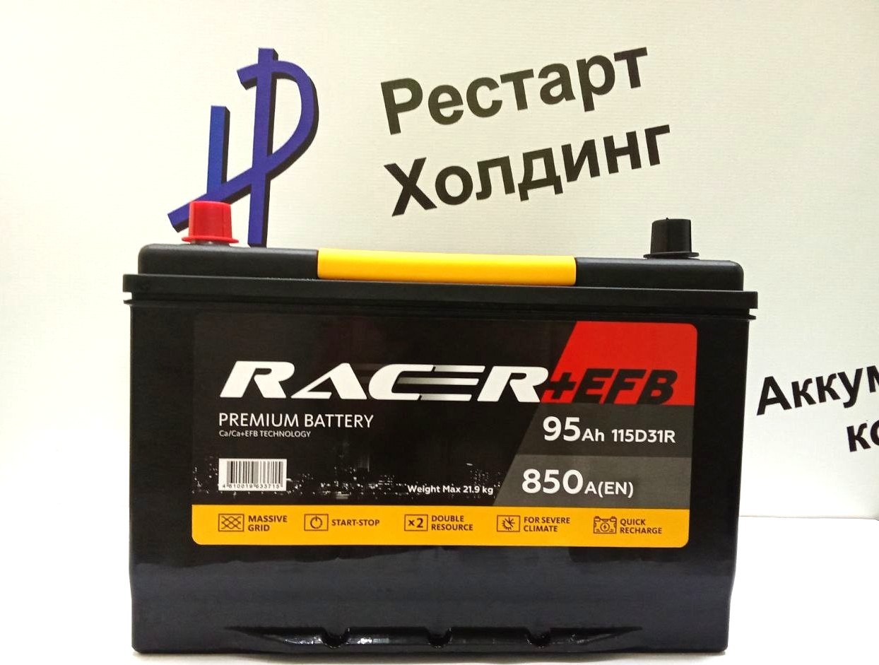Аккумулятор 6СТ-95 RACER Grand Prix Азия EFB прямая полярность (D31R)