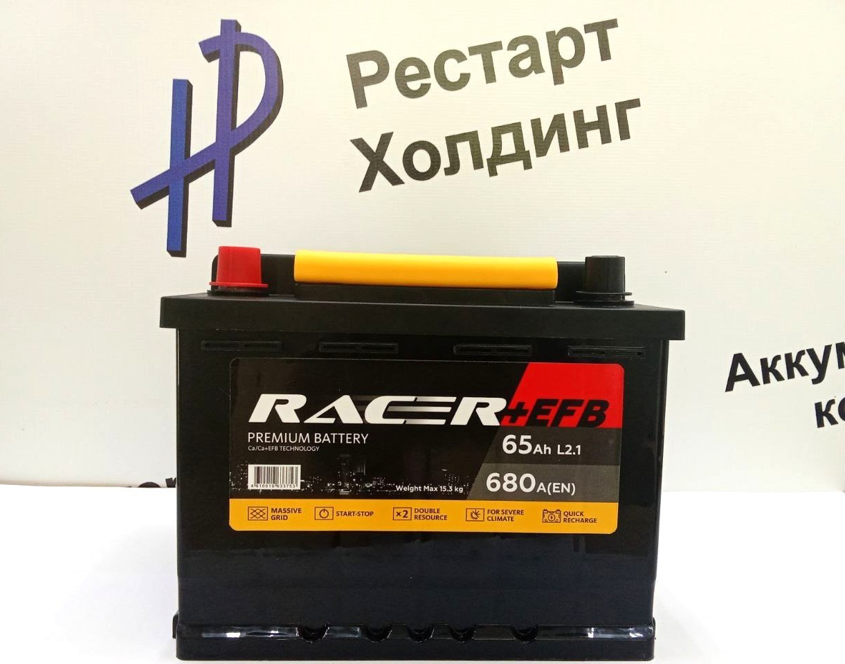 Аккумулятор 6СТ-65 RACER Grand Prix EFB прямая полярность