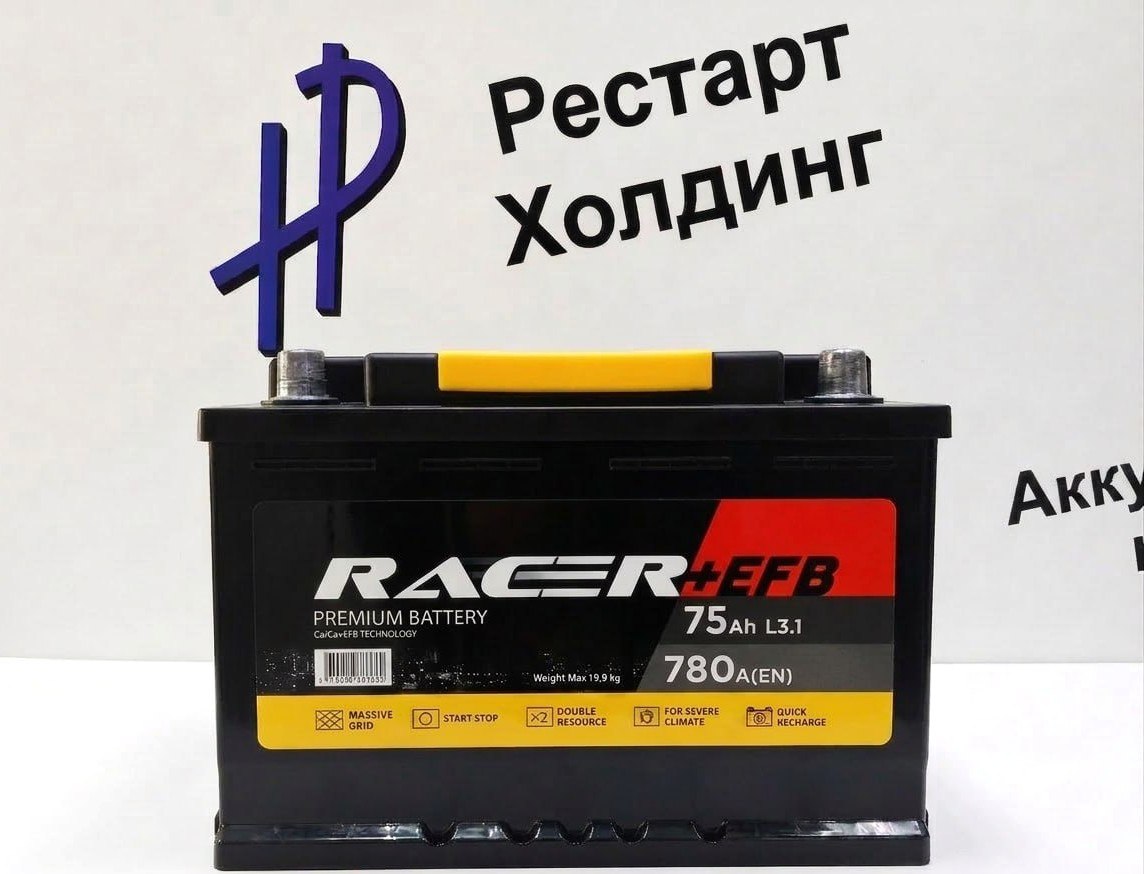 Аккумулятор 6СТ-75 RACER Grand Prix EFB прямая полярность