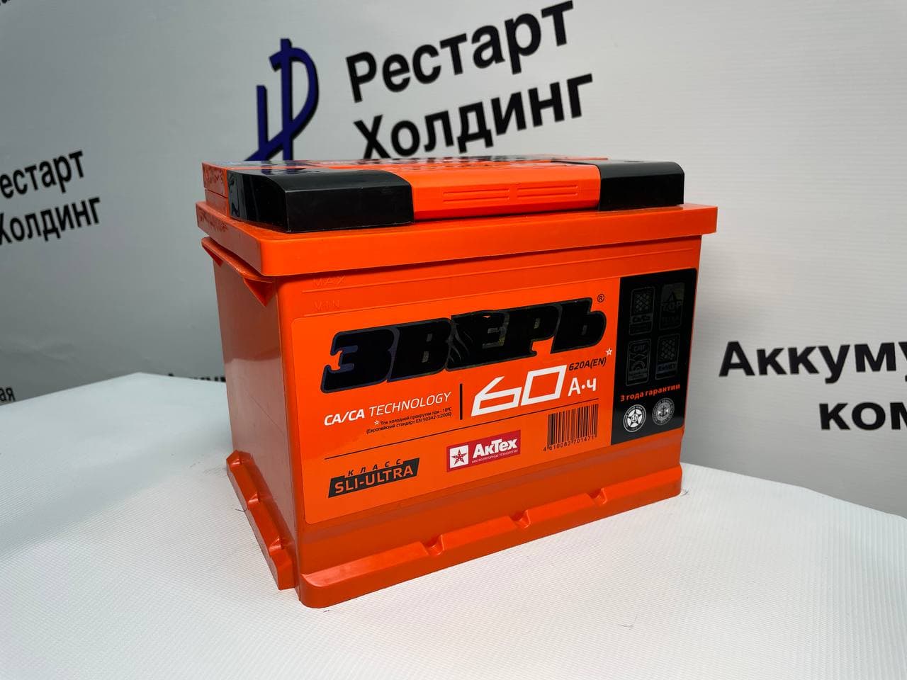 Аккумулятор 6СТ-60 Зверь Кальций обратная полярность
