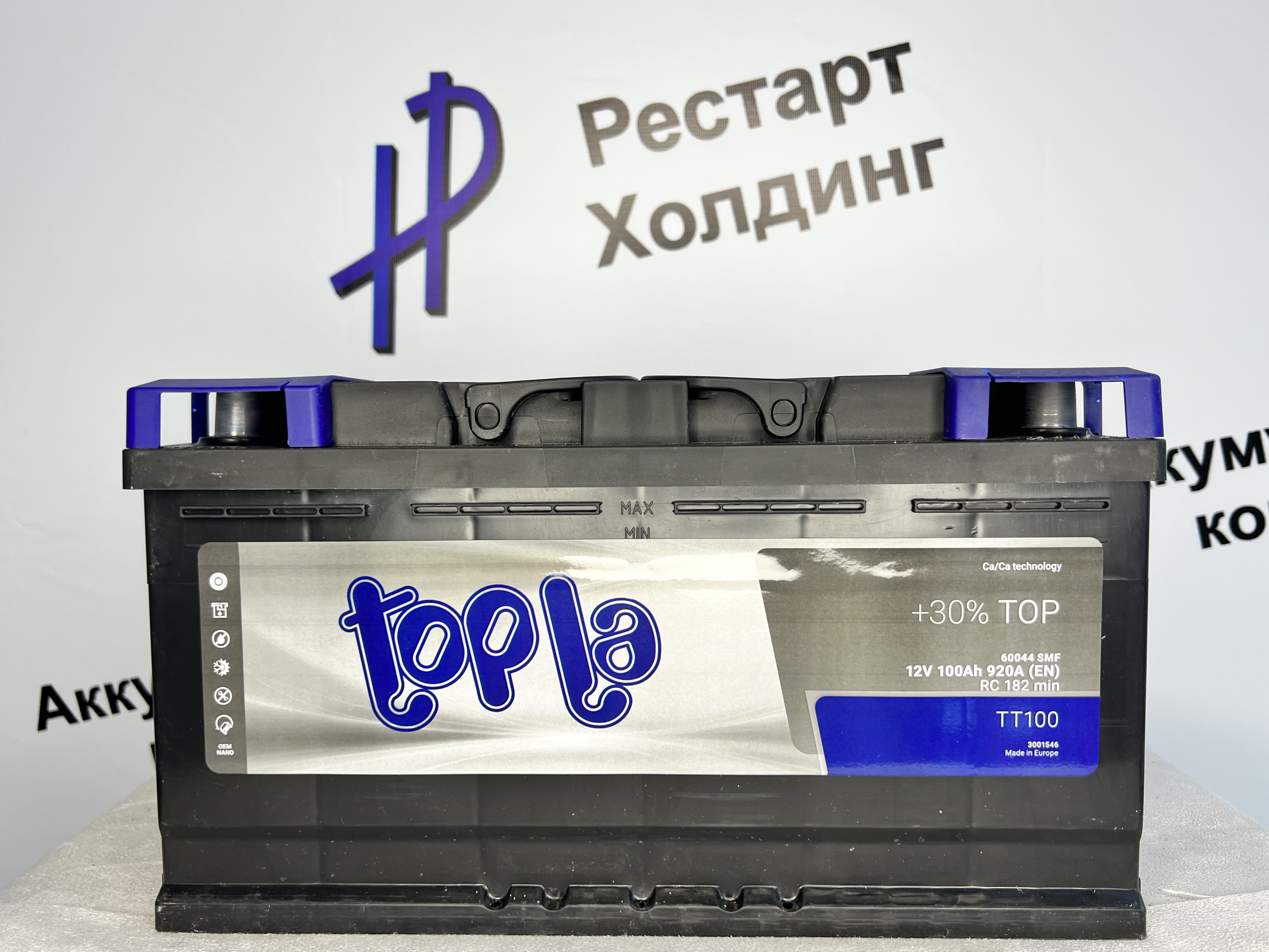 Аккумулятор 6СТ-100 Topla обратная полярность