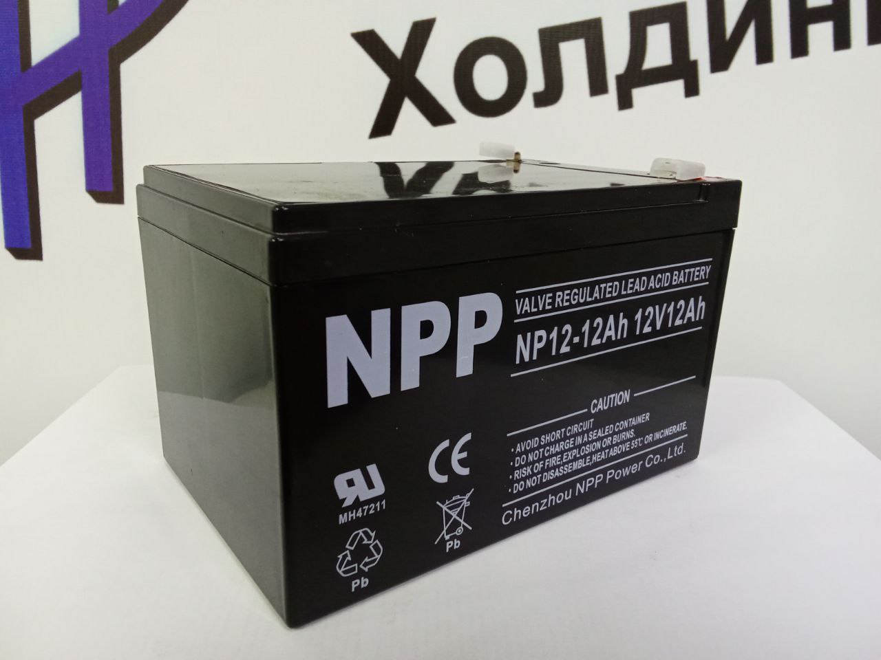 Аккумулятор 12V 12Ah NR