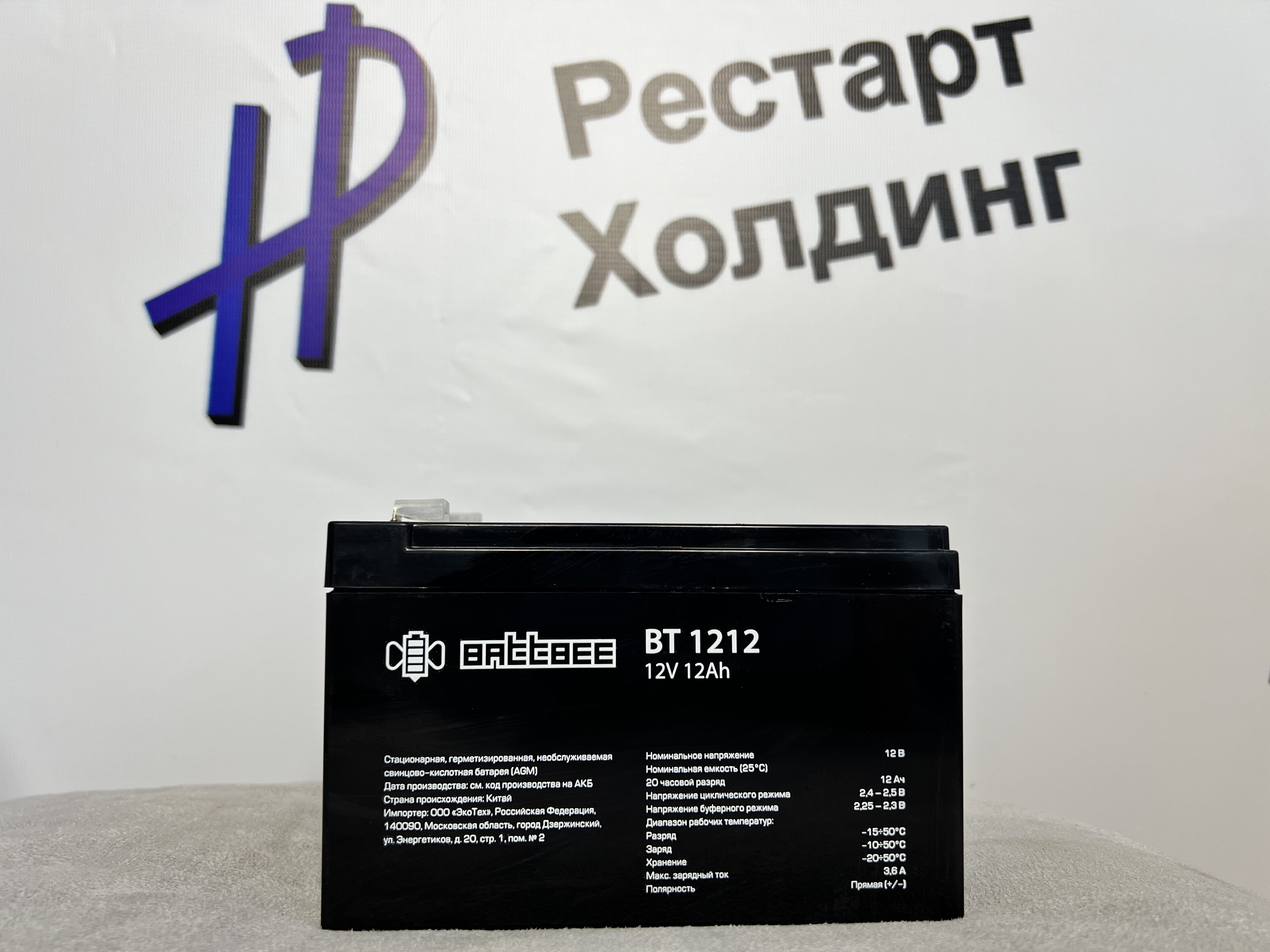 Аккумулятор 12V 12 Ah Battbee BT 1212 AGM