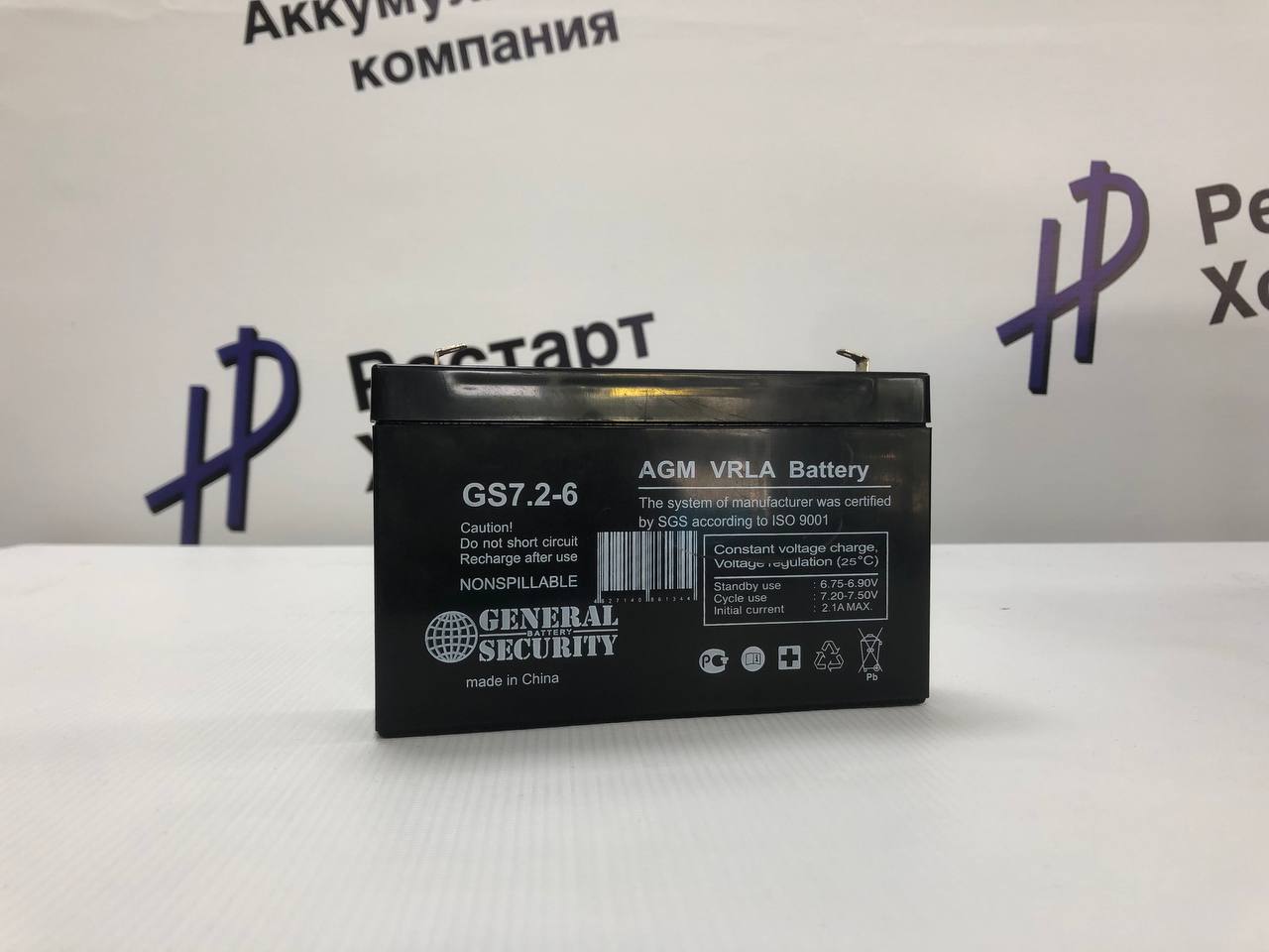 Аккумулятор 6V 7,2Ah General Security