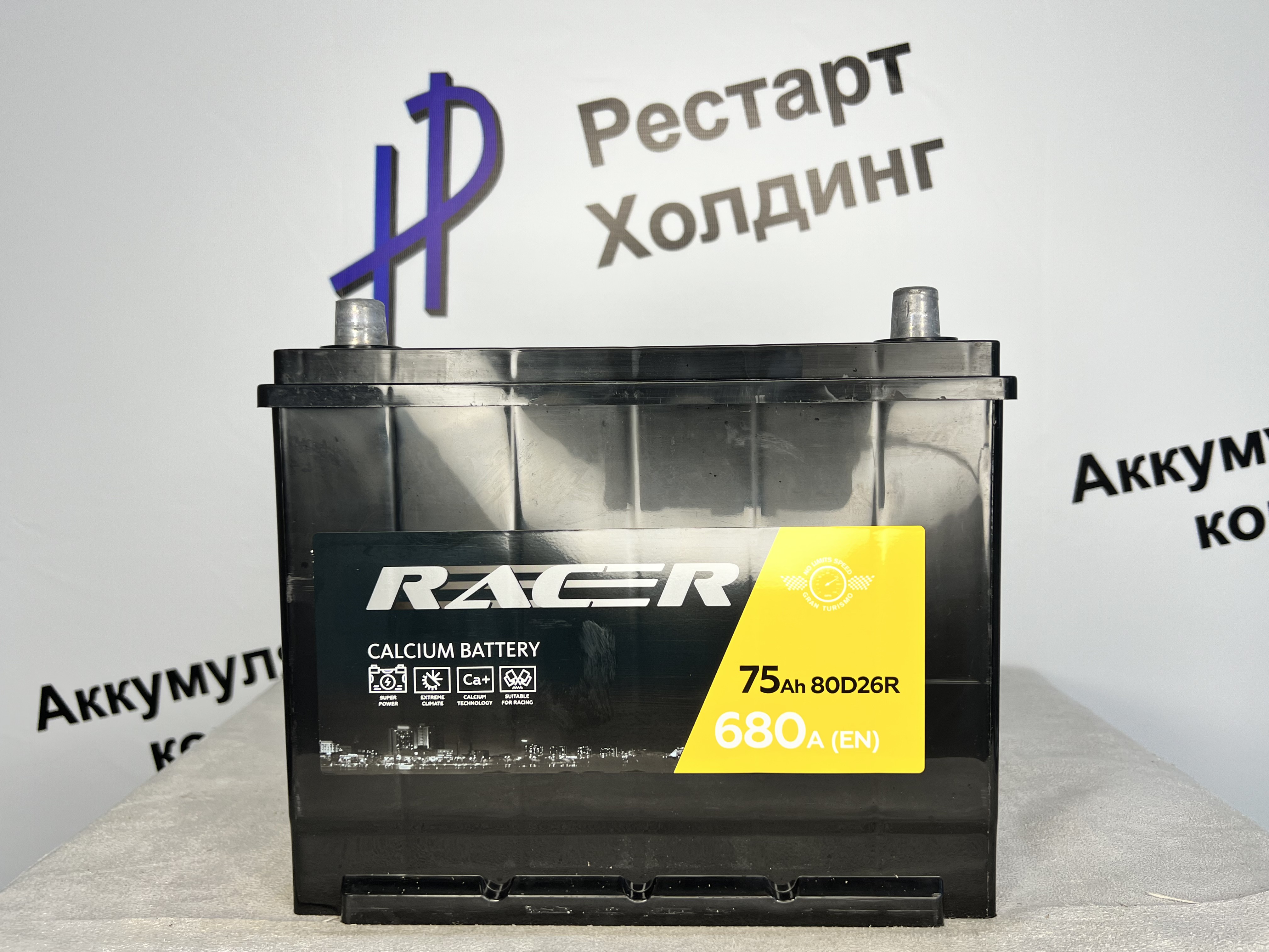 Аккумулятор 6СТ-75 RACER Grand Prix Азия прямая полярность (D26R)