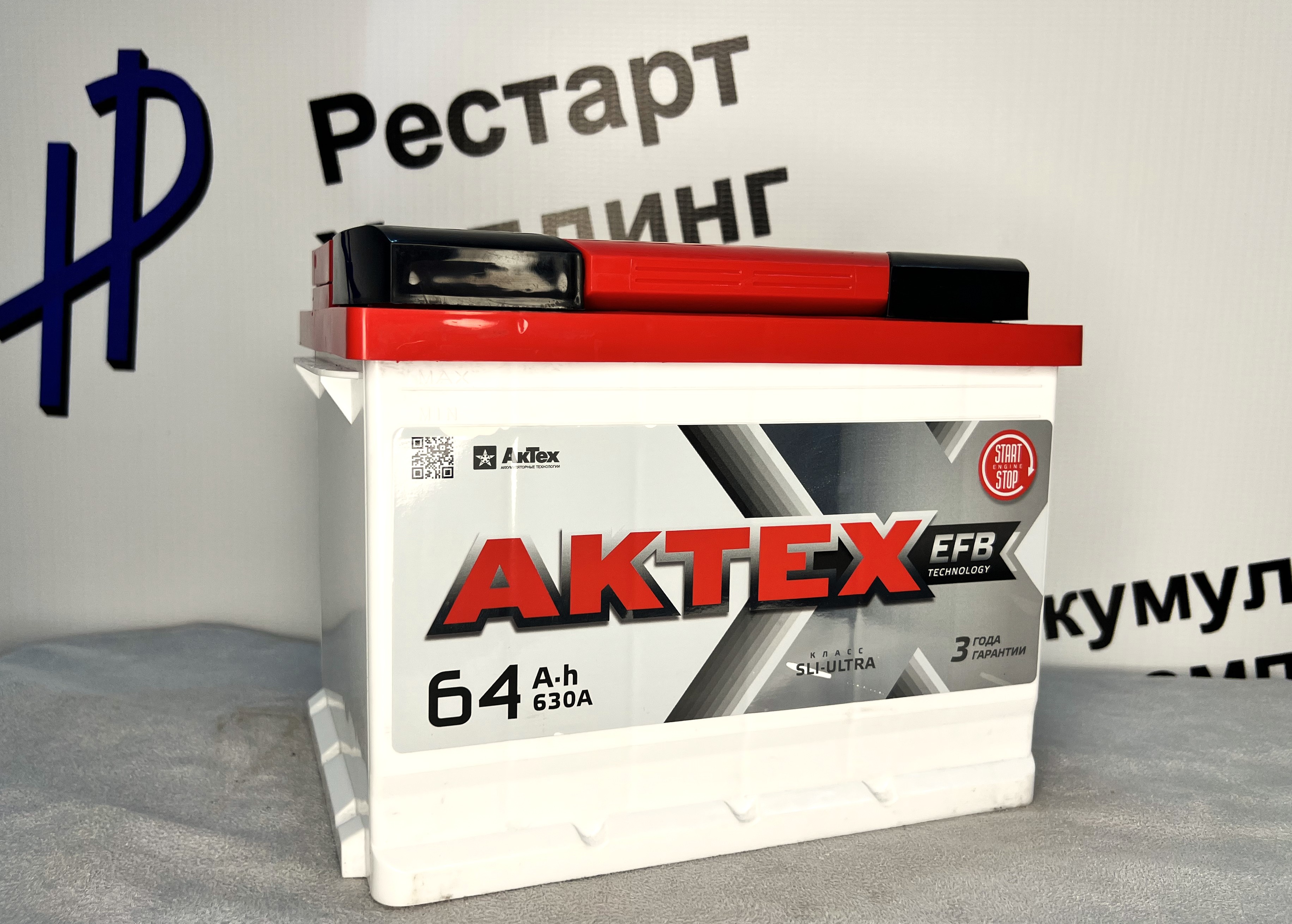 Аккумулятор 6СТ-64 Актех EFB обратная полярность