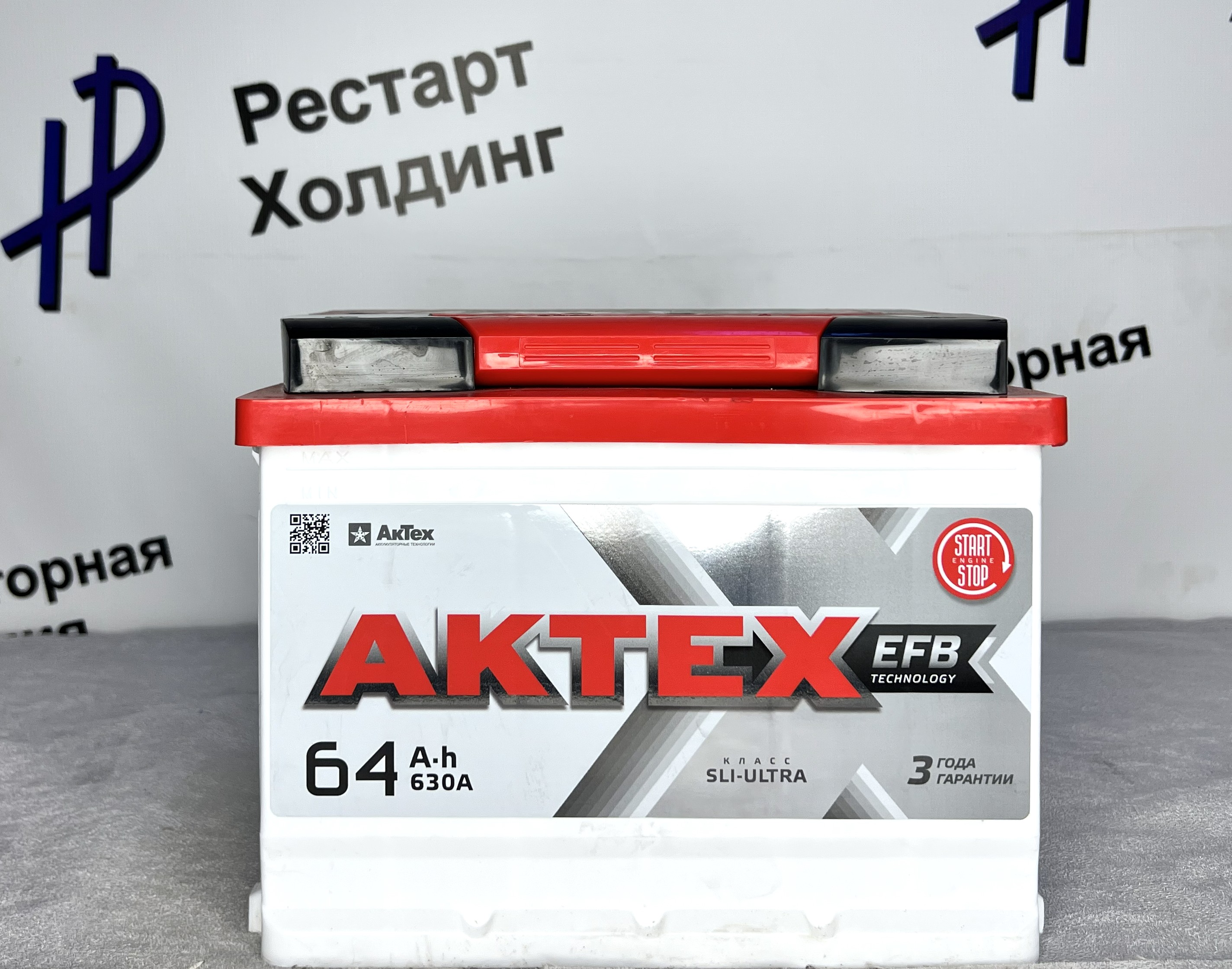 Аккумулятор 6СТ-64 Актех EFB обратная полярность