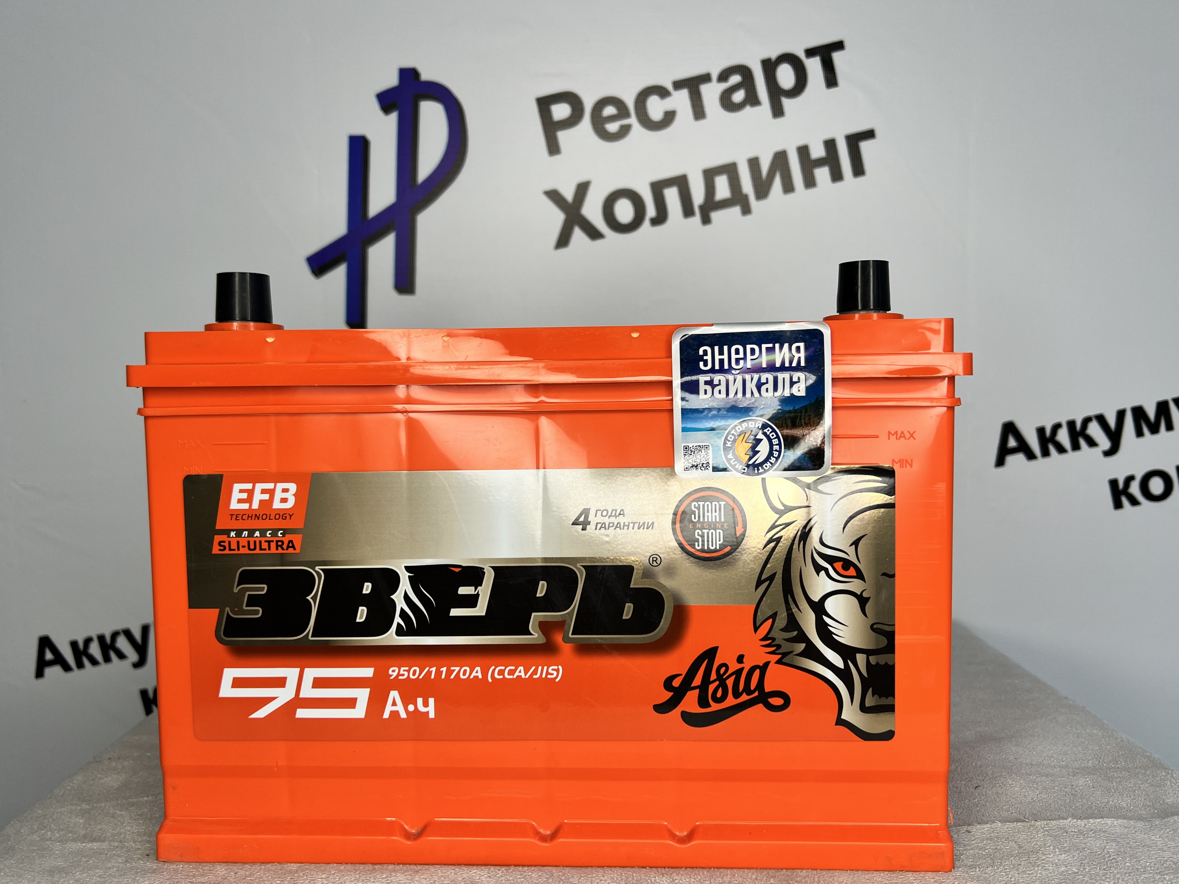 Аккумулятор 6СТ-95 Зверь Азия EFB обратная полярность (D31L)