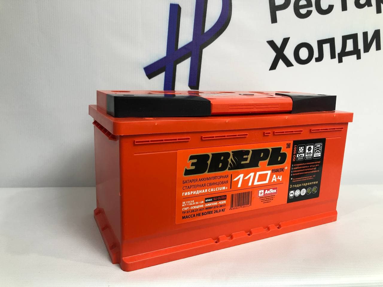 Аккумулятор 6СТ-110 Зверь обратная полярность