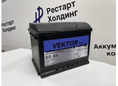 Аккумулятор 6СТ-60 Vektor прямая полярность